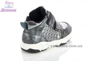 Ботинки для девочки фирмы Clibee