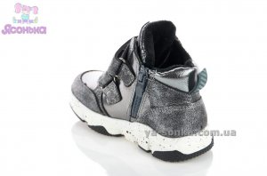 Ботинки для девочки фирмы Clibee