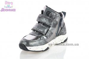 Ботинки для девочки фирмы Clibee