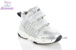 Ботинки для девочки фирмы Clibee