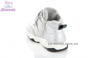 Ботинки для девочки фирмы Clibee