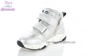 Ботинки для девочки фирмы Clibee