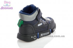 Демісезонне взуття для хлопчиків