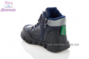 Демісезонне взуття для хлопчиків