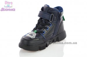 Демісезонне взуття для хлопчиків