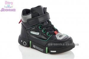 Демисезонная обувь для мальчиков