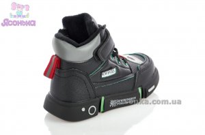 Демисезонная обувь для мальчиков