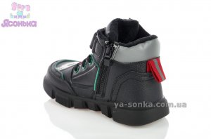 Демисезонная обувь для мальчиков