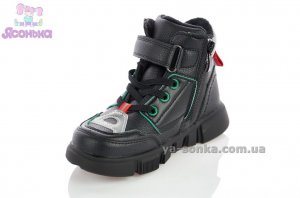 Демисезонная обувь для мальчиков