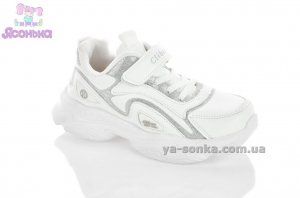 Кроссовки фирмы Clibee для девочки