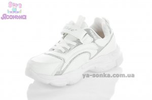 Кроссовки фирмы Clibee для девочки