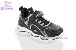 Кроссовки фирмы Clibee для девочки