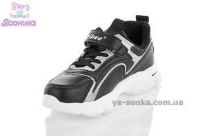 Кроссовки фирмы Clibee для девочки