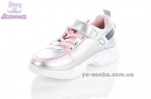 Кроссовки для девочки