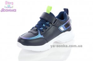 Кроссовки для ребенка  фирмы Clibee