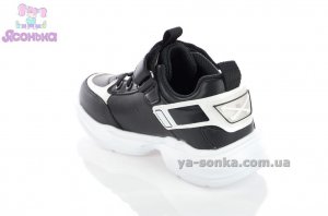 Кроссовки для ребенка  фирмы Clibee