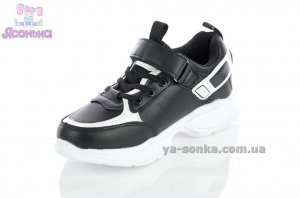 Кроссовки для ребенка  фирмы Clibee