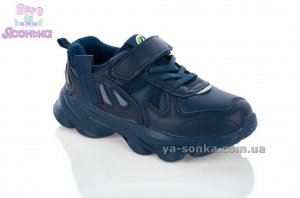 Кроссовки для парней