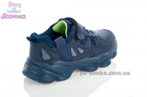 Кроссовки для парней