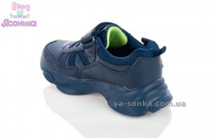 Кроссовки для парней