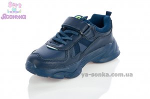 Кроссовки для парней
