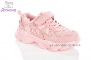 Кроссовки фирмы Clibee для девочки