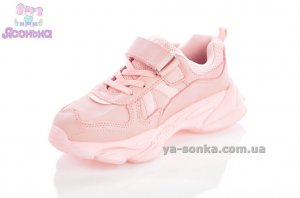 Кроссовки фирмы Clibee для девочки