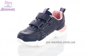 Кроссовки для детей