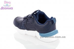 Кроссовки для парней