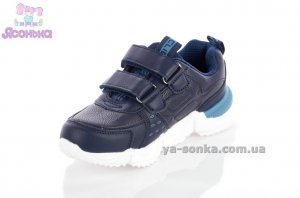 Кроссовки для парней