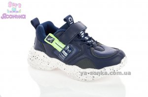 Кроссовки для парней