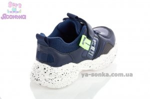 Кроссовки для парней