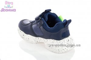 Кроссовки для парней