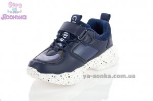 Кроссовки для парней