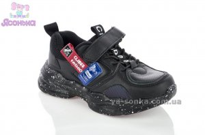 Кроссовки для парней