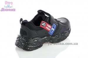 Кроссовки для парней