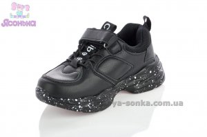 Кроссовки для парней