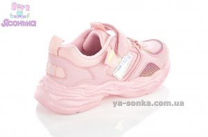 Кроссовки фирмы Clibee для девочки