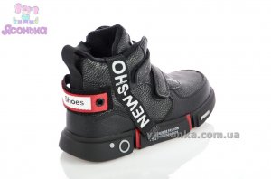 Демисезонные ботинки для мальчиков