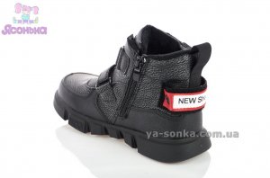 Демисезонные ботинки для мальчиков