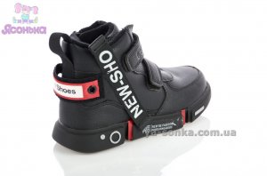 Демісезонні черевики для хлопчиків