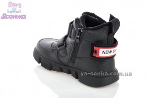 Демісезонні черевики для хлопчиків