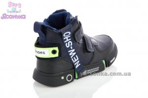 Демисезонные ботинки для мальчиков