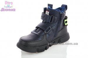 Демисезонные ботинки для мальчиков