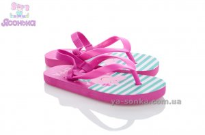 Сланцы для девочек.