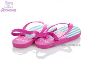 Сланцы для девочек.