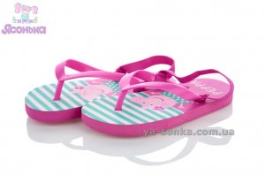 Сланцы для девочек.