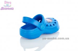 Кроксы для мальчиков