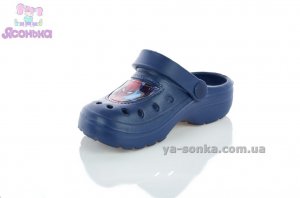 Кроксы для мальчиков