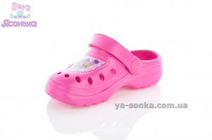 Кроксы для девочек.